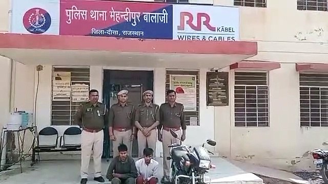 मोटरसाइकिल चोर गिरोह के दो आरोपी गिरफ्तार, देशी कट्टा व कारतूस बरामद