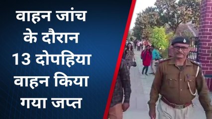 लखीसराय: होली त्योहार को लेकर पुलिस हुई अलर्ट, अवैध शराब को लेकर चलाया जा रहा विशेष अभियान