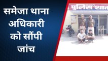 श्री विजयनगर : मुखबिर की सूचना पर पुलिस ने की कार्रवाई 4 ग्राम स्मैक सहित दो गिरफ्तार