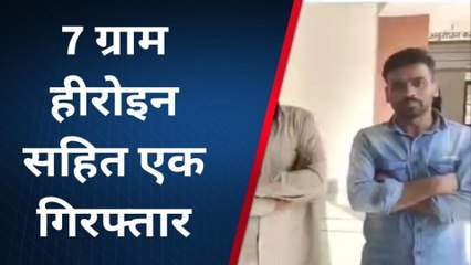 हनुमानगढ़ : हीरोइन चिट्टा पर सदर पुलिस की बड़ी कार्यवाही , देखें कहा