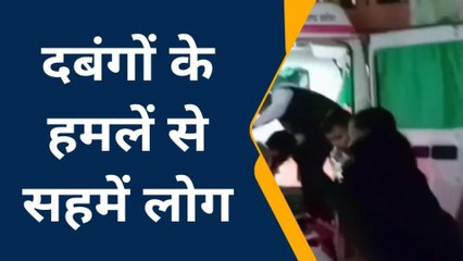 महराजगंज: दबंगों ने दुकानदार की फोड़ी आंख, नगदी और सामान पर किया हाथ साफ़