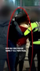 "휴대전화 볼륨 줄여요" 이 말이 지하철 칼부림 악몽 불렀다