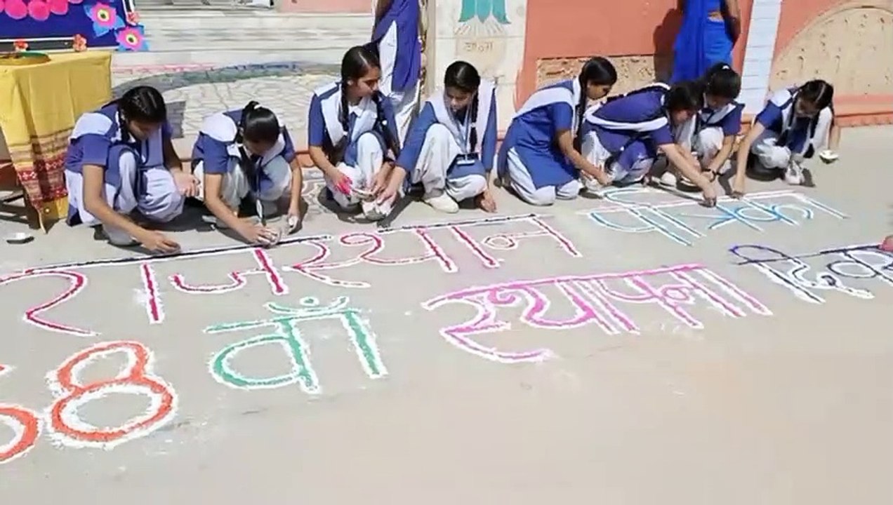 राजस्थान पत्रिका का 68वां स्थापना दिवस : विद्या​र्थियों ने रंगोली में भरे होली के रंग , देखें वीडियो