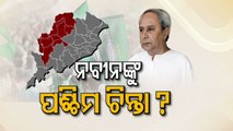 BJD chalking out ‘Mission Western Odisha’ blueprint ahead of 2024 General Elections
