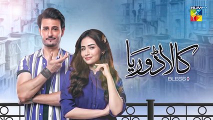 Kaala Doriya - Episode 24  - [Eng Sub] - 3rd March 2023 - Digitally Presented By Blesso Cosmetics - HUM TV