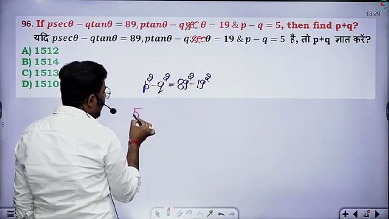 CLASS 18 _ TRIGONOMETRY _ GAGAN PRATAP SIR _
