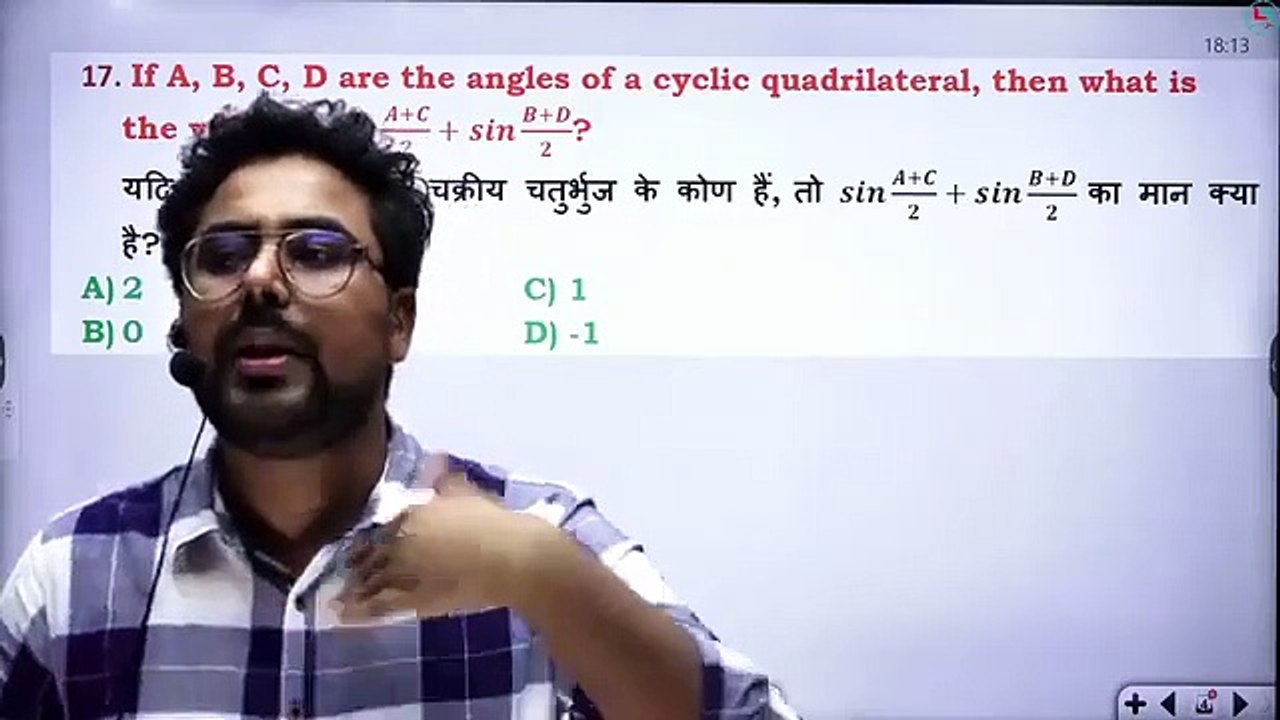 CLASS 15 _ TRIGONOMETRY _ GAGAN PRATAP SIR _