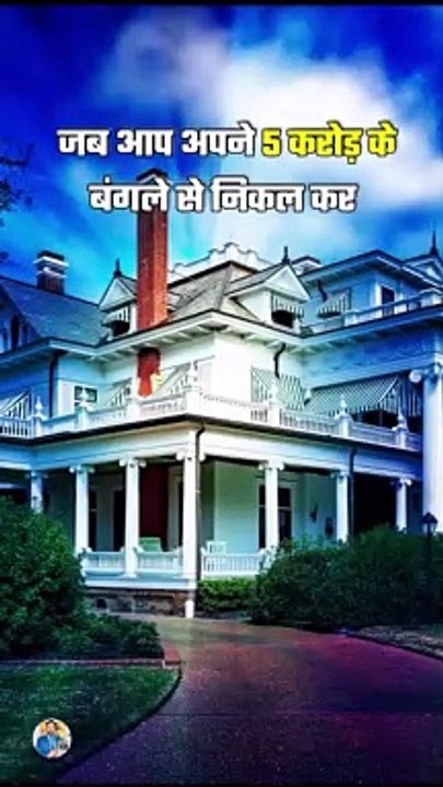 जब आप सफल हो जाएँगे .....#instagood #instagram #motivation #success