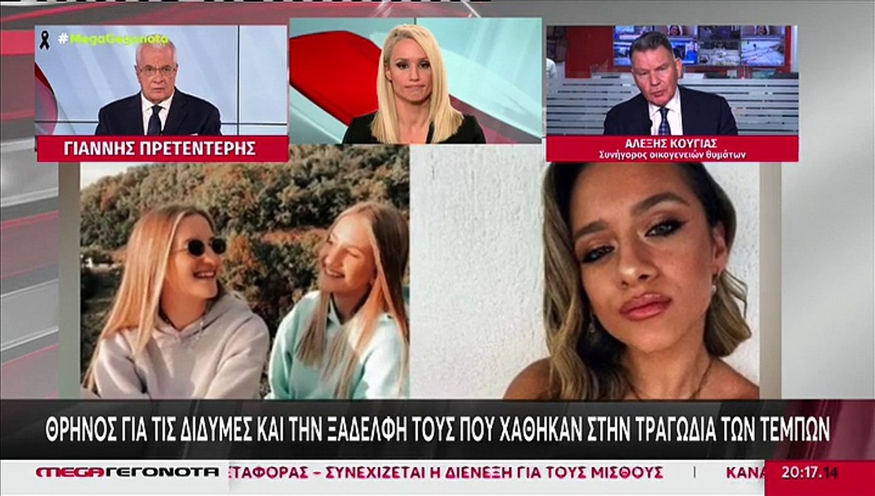 Φανερά συγκινημένος ο Αλέξης Κούγιας λόγω της τ...