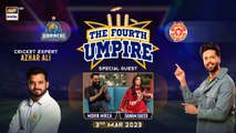 The Fourth Umpire | Fahad Mustafa | Sanam Saeed | Mohib Mirza | 3rd MAR 2023 | #PSL8