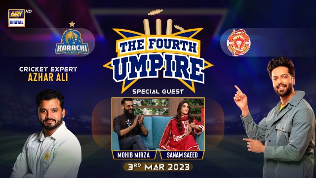 The Fourth Umpire | Fahad Mustafa | Sanam Saeed | Mohib Mirza | 3rd MAR 2023 | #PSL8