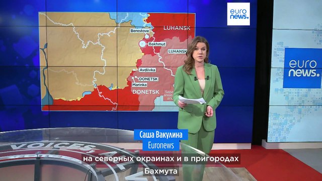 ISW: Российские войска могут изменить стратегию в Бахмуте