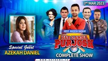 Har Lamha Purjosh | Waseem Badami | PSL8 | 3rd March 2023