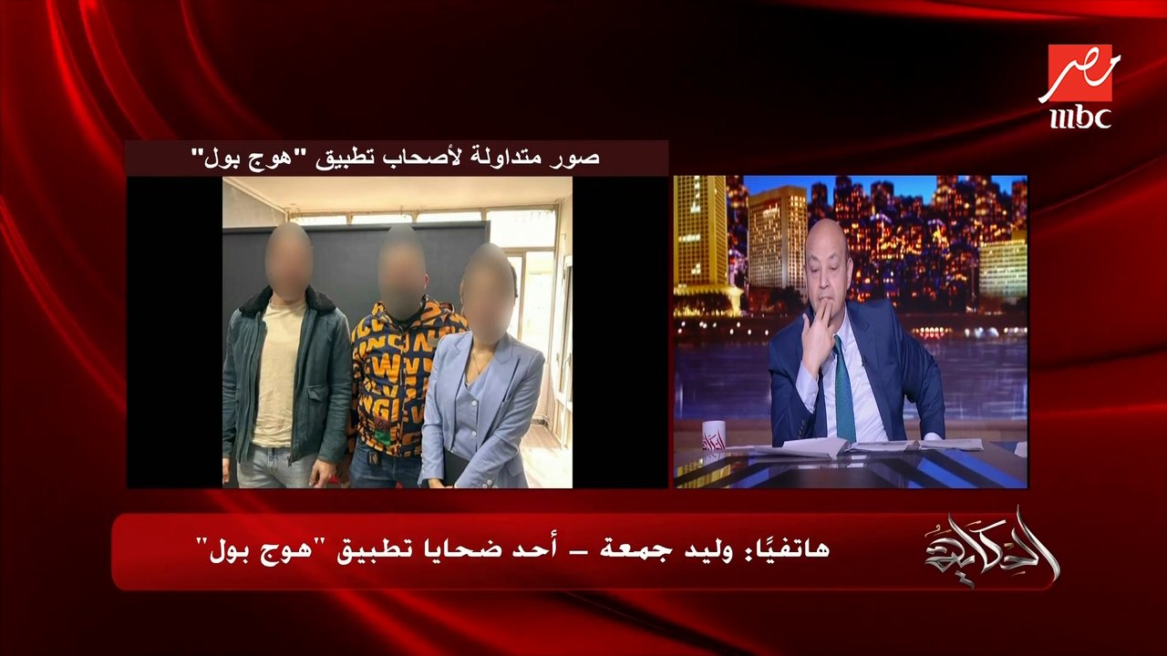 (تشتري ب٢٠٠ دولار تكسب ٢٠٠ دولار في اليوم دخلنا...