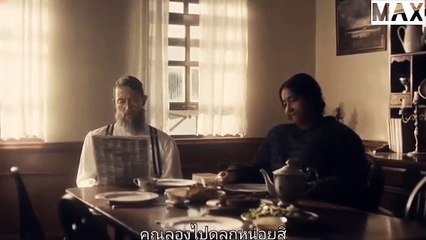 Eng and Chang Episode3 : อิน กับ จัน ตอนที่3 พากย์ไทย