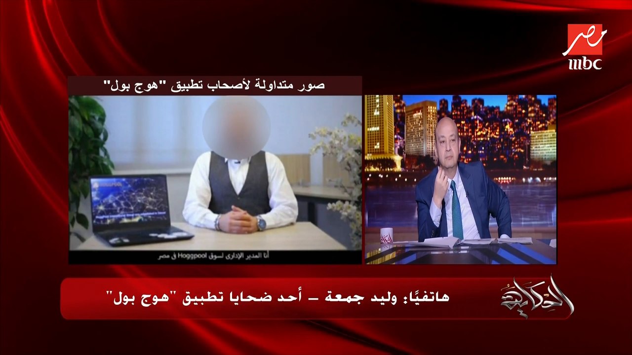 سحبت ألف جنيه فاطمنت.. ٨ آلاف جنيه تاخدهم ٨٨ أل...
