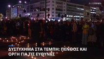 Μαζικές πορείες διαμαρτυρίας για την τραγωδία στα Τέμπη - Επεισόδια σε Αθήνα και Θεσσαλονίκη