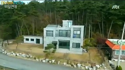 Secret Romance - 애타는 로맨스 - P1