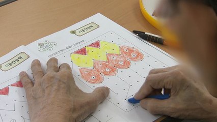 '조기 예측·예방'으로 치매 극복..."의료 정책 비중 높여야" / YTN