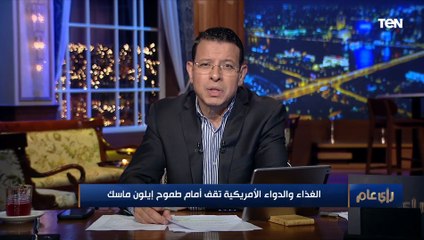 الغذاء والدواء الأمريكية ترفض طلب إيلون بإجراء تجارب على الإنسان لزرع الشريحة الذكية