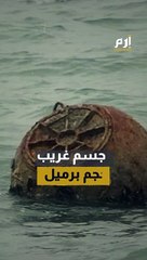 ظاهرة الأجسام الغامضة تصل تركيا.. والسلطات تعلن تدمير "جسم غريب"