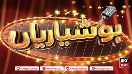 Hoshyarian  - Haroon Rafiq   3rd MARCH 2023