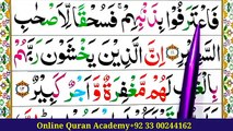 Surah Al-Mulk Spelling Ep#05 Word By WordSurah [Para30 Learn Quran Easily Method_ Surah Al-Mulk (67)