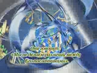 Чтение Аята Курси и окончания Суры Бакара — Шейх Мухаммад аль-Люхайдан
