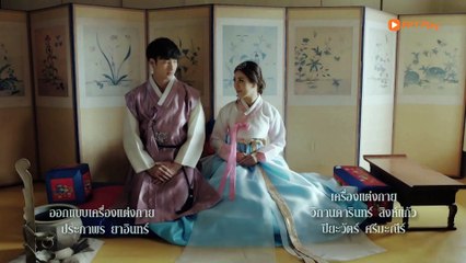 Bóng Đen Tình Ái - Tập 26, Phim Thái Lan, bản đẹp, thuyết minh, mới nhất, 2023