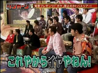 フレンドリーダウンタウン  Lincoln #008 (2005.12.06) - Bowling & amusement park