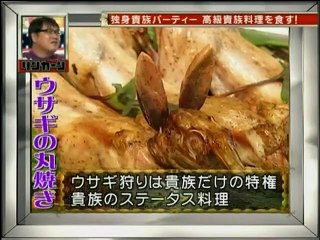 フレンドリーダウンタウン  Lincoln #009 (2005.12.13) - Royalty's party