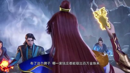 100 EP8 [Multi Sub] 🌐