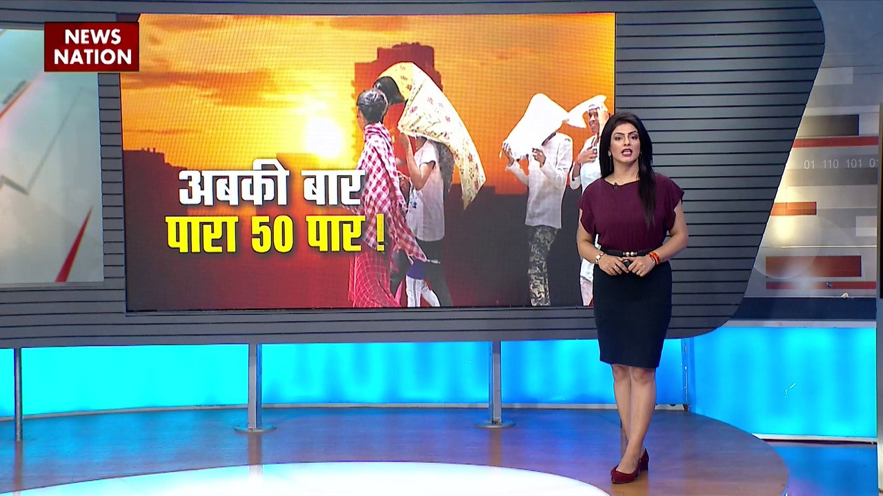 Weather update : मार्च के शुरुआत में ही मध्य भारत के कई हिस्सों में पड़ने लगी गर्मी