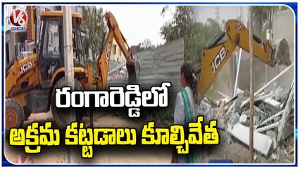 Officials Demolish Illegal Constructions In Rangareddy _ V6 News