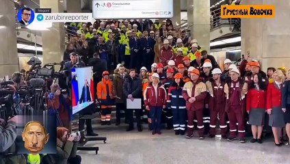 Открытие метро