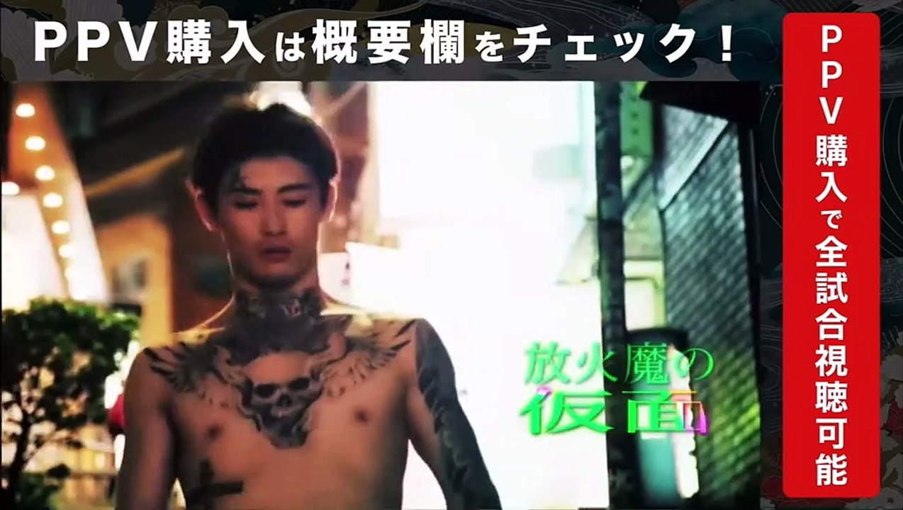 【RIZIN LANDMARK4】平本蓮 vs. 弥益ドミネーター聡志 煽りV