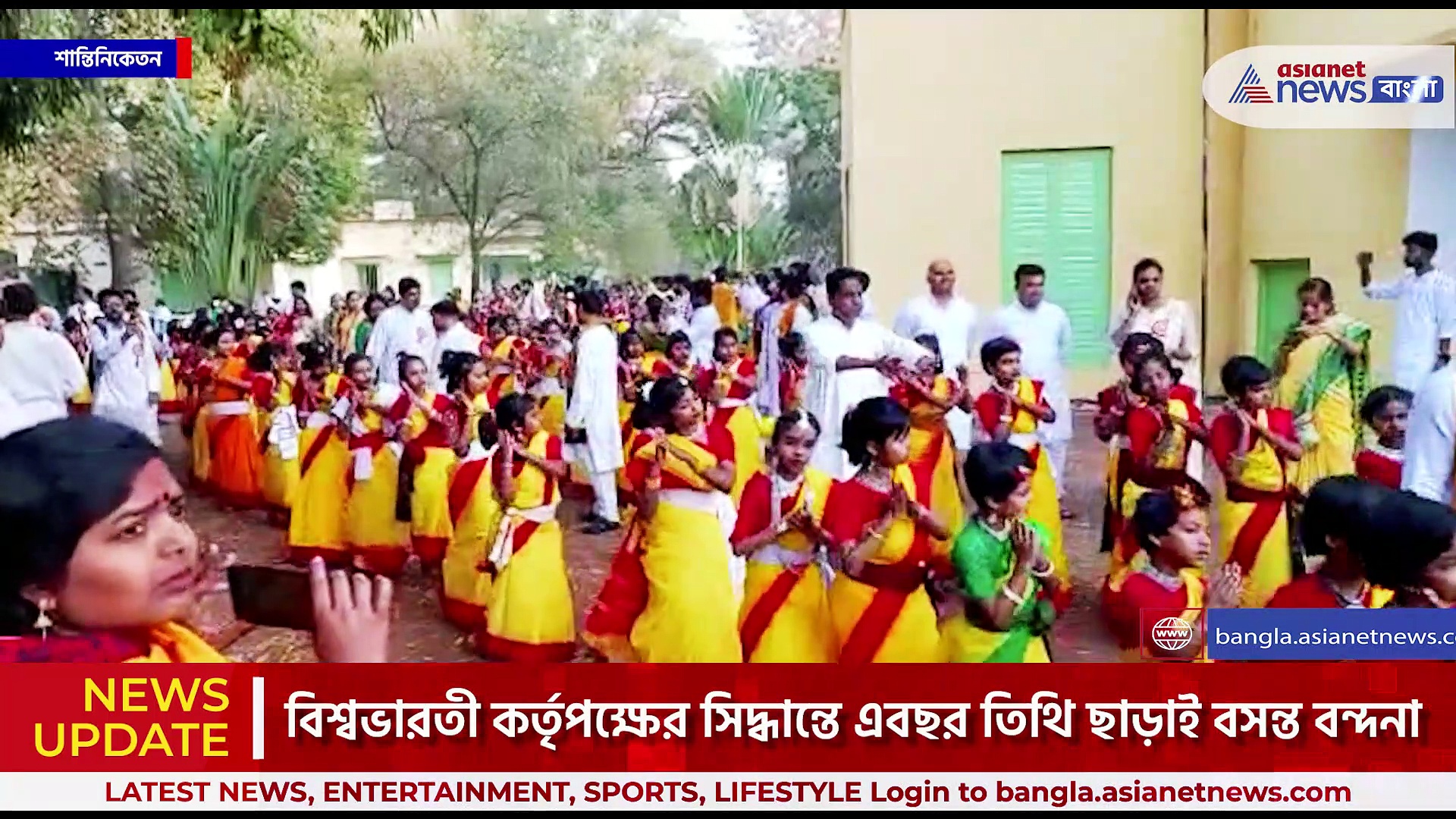 রীতি ভেঙে বিশ্বভারতীর অকাল বসন্তোৎসবে জোর বিতর্ক! ৩ মার্চ অনুষ্ঠিত হল বসন্তোৎসব