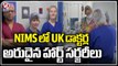 UK Doctors Perform Heart Surgeries On Children At NIMS _  Hyderabad  _ V6 News