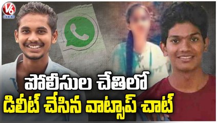 Second Day Of Police Investigation Continues Over Hari Hara Krishna -Naveen Incident _  V6 News
