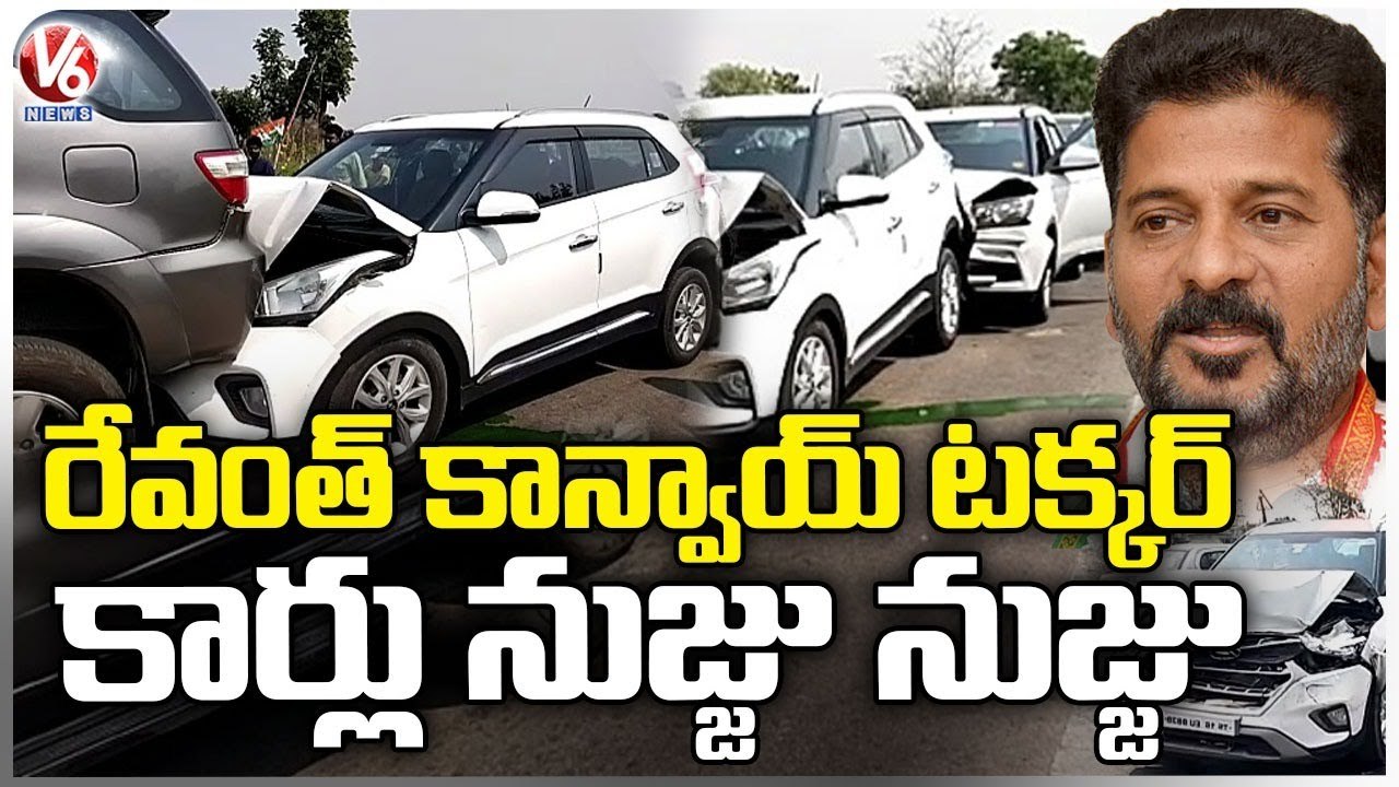 Revanth Reddy Convoy Met with Accident, Cars Damaged  | V6 News (1)