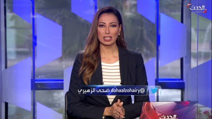 Download Video: المبعوث الأمريكي لـ إيران يدعو لوقف «تسميم الطالبات» ومحاسبة الجناة (فيديو)