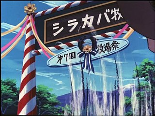 غريندايزر - 03 مزرعة البتول الخضراء في خطر