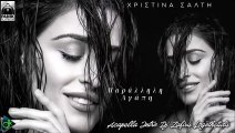 Χριστίνα Σάλτη - Παράλληλη Αγάπη (Acapella Intro Dj Zafiris Logothetidis)