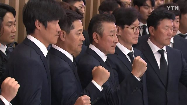 14년 만의 WBC 4강 향해...이강철호, 결전지 일본으로 / YTN