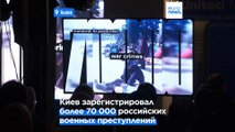 Киев зарегистрировал более 70 тысяч российских военных преступлений