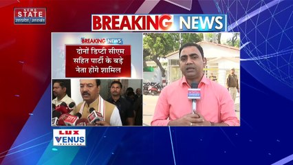 सीएम आवास पर बीजेपी कोर कमेटी की बैठक