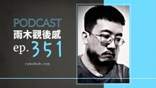 熱情熱到美麗與哀愁都有點海市蜃樓 - 我夢見我的天才女友第二季 (vol.351, s8ep19)