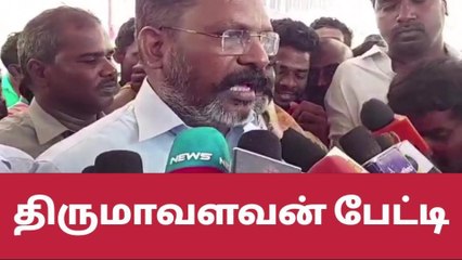 பிரதமர் மோடி மீது திருமாவளவன் குற்றச்சாட்டு!
