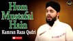 Hum Mustafai Hain | Naat | Kamran Raza Qadri | HD Video | Labaik Labaik