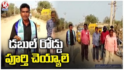 Villagers Protest Against Government Over Kondapur-Gundlapalli Double Road Issue_ V6 News